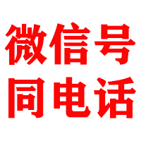 永春捷收讨债公司